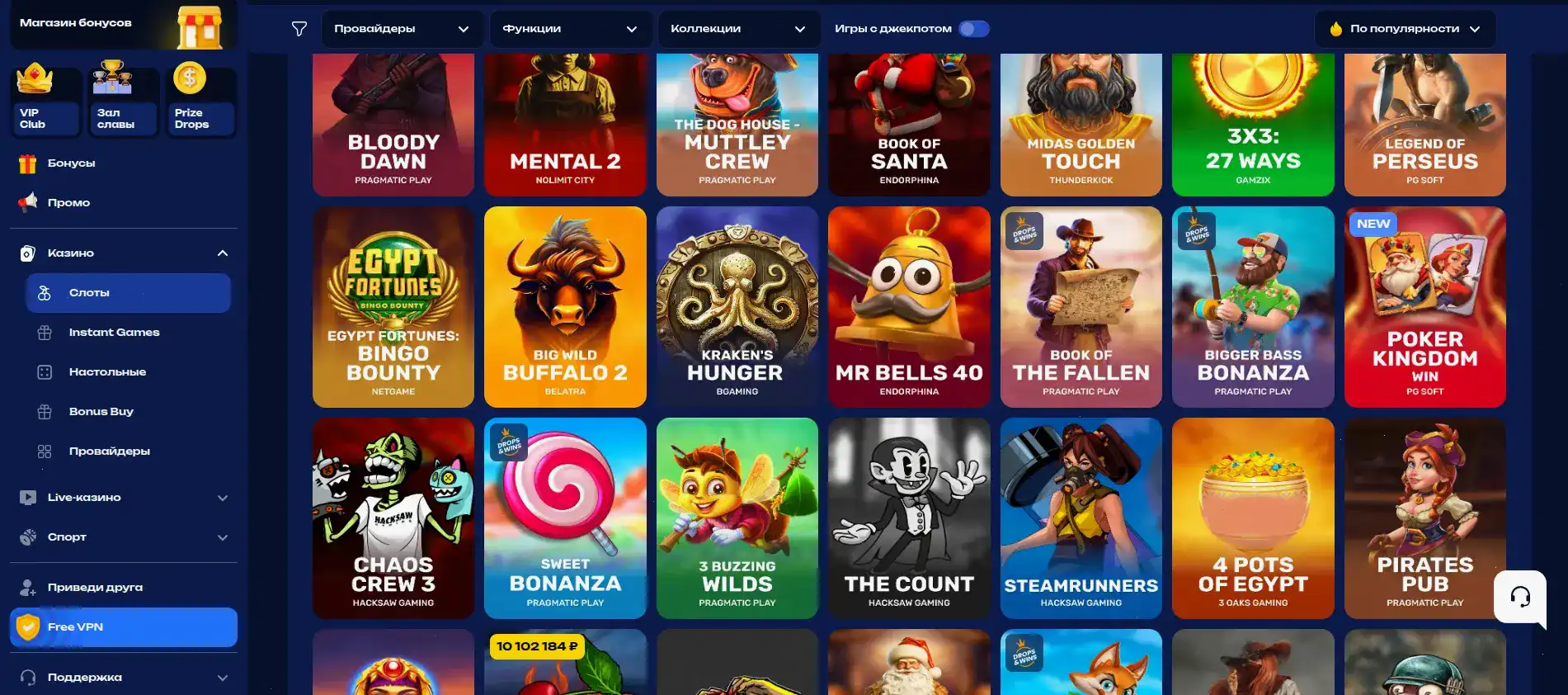 Навигация и игровой интерфейс Olimp casino с колесом фортуны